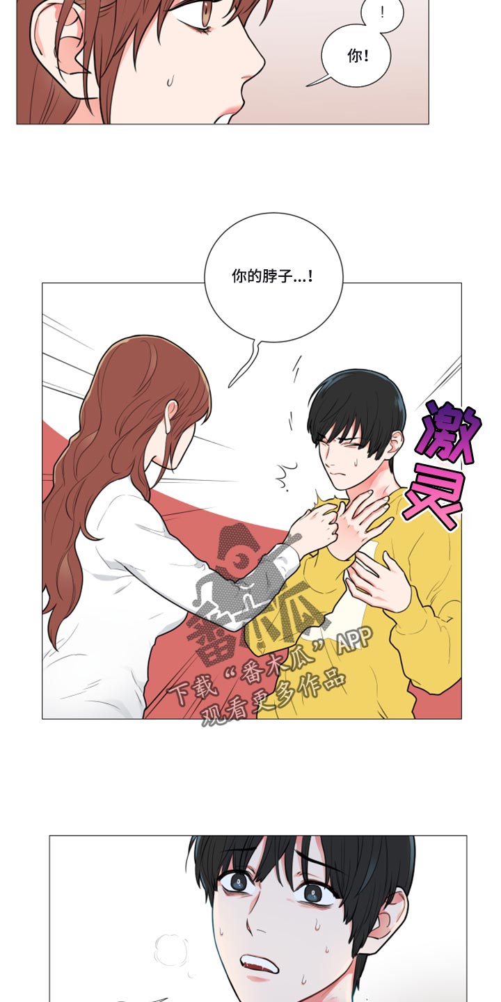 囚笼正传漫画,第102章：无处可去4图