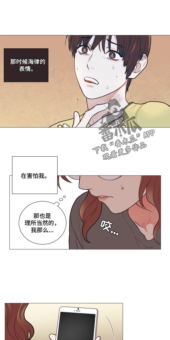 囚笼正传漫画,第107章：情景剧1图