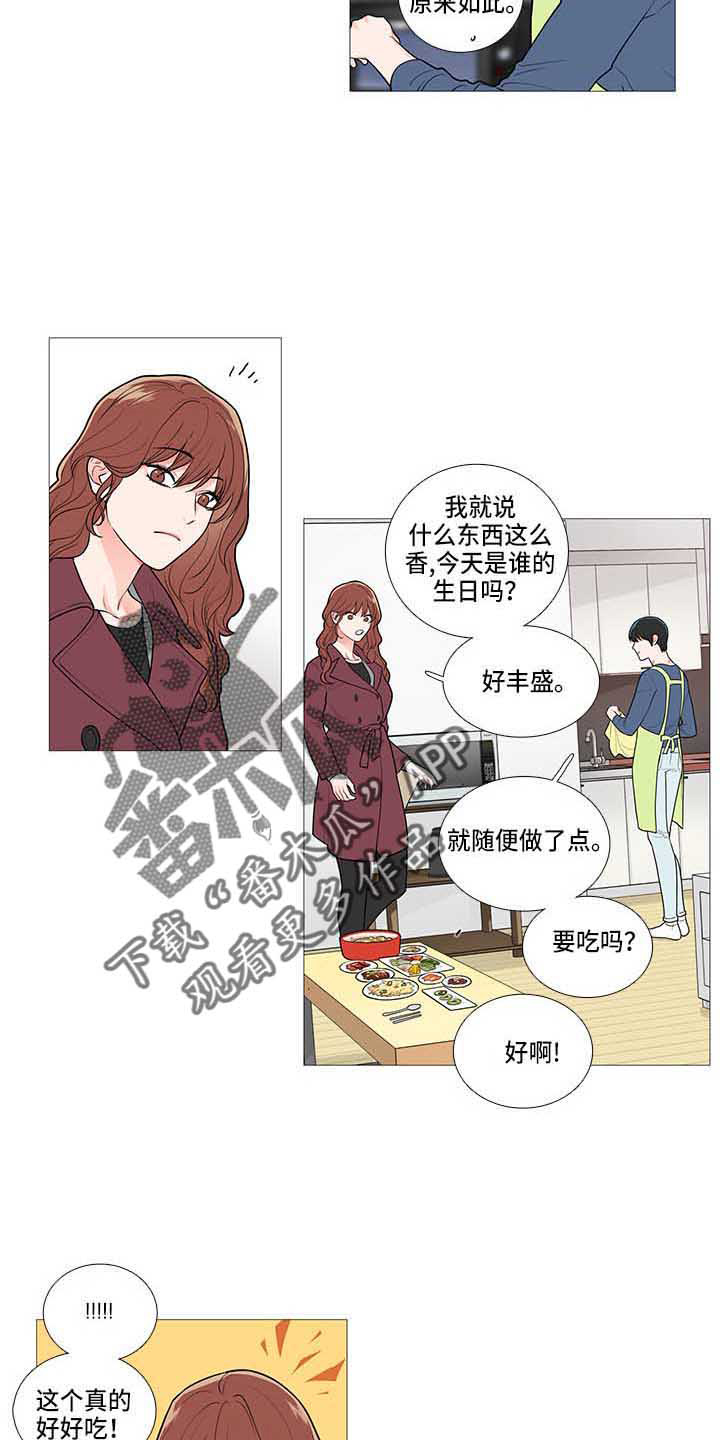 囚笼之旅漫画,第72章：赶稿5图