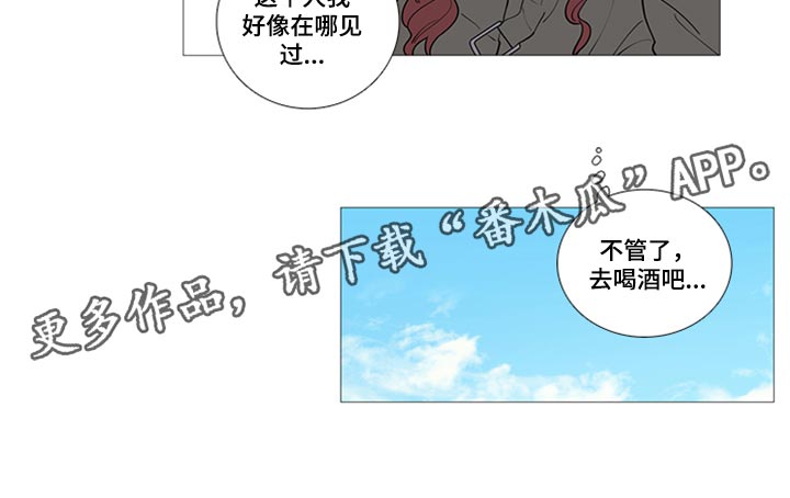 囚笼正传漫画,第82章：真是可笑1图