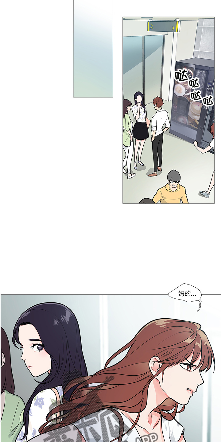 囚笼正传漫画,第25章：否认5图