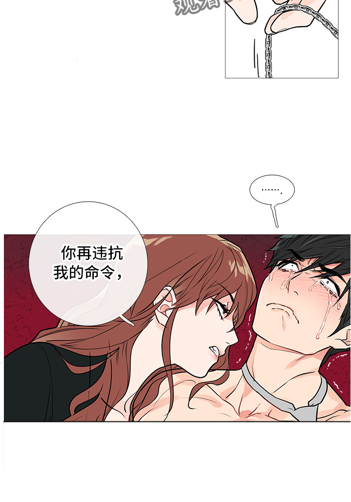 囚笼正传漫画,第34章：太丑了4图