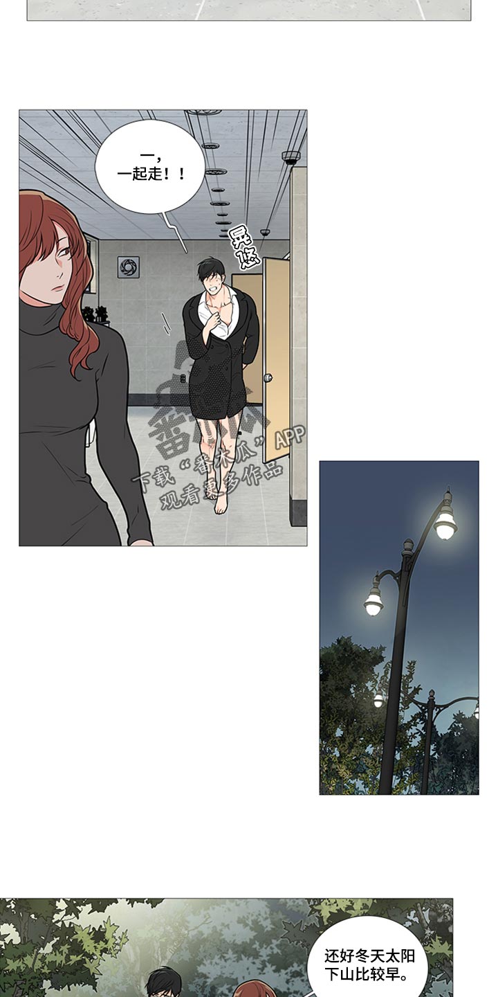 囚笼正传漫画,第90章：不要走2图