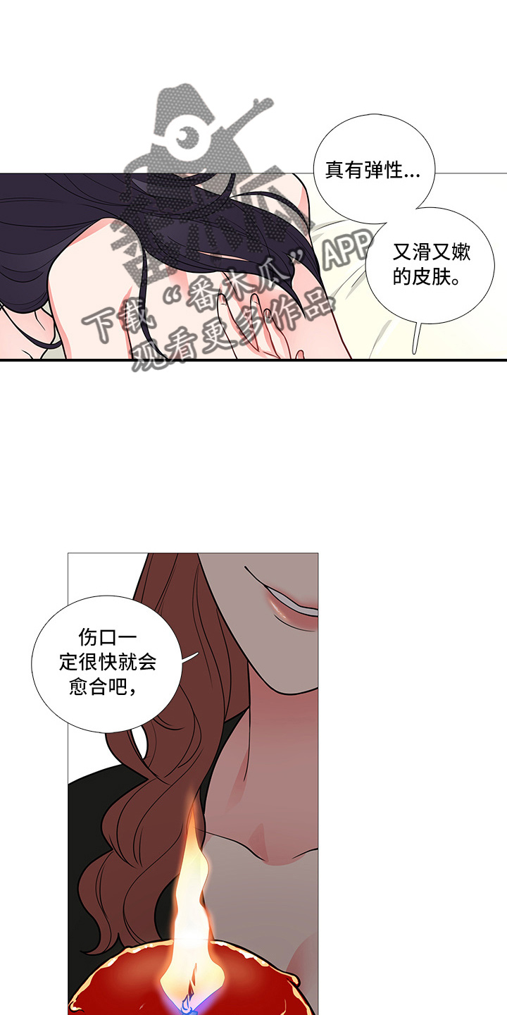囚笼正传漫画,第60章：进入主题1图