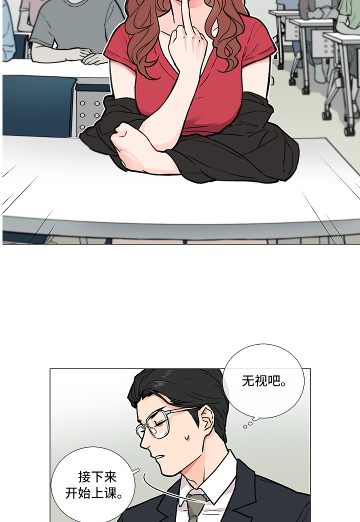 囚笼正传漫画,第9章：嘲讽1图