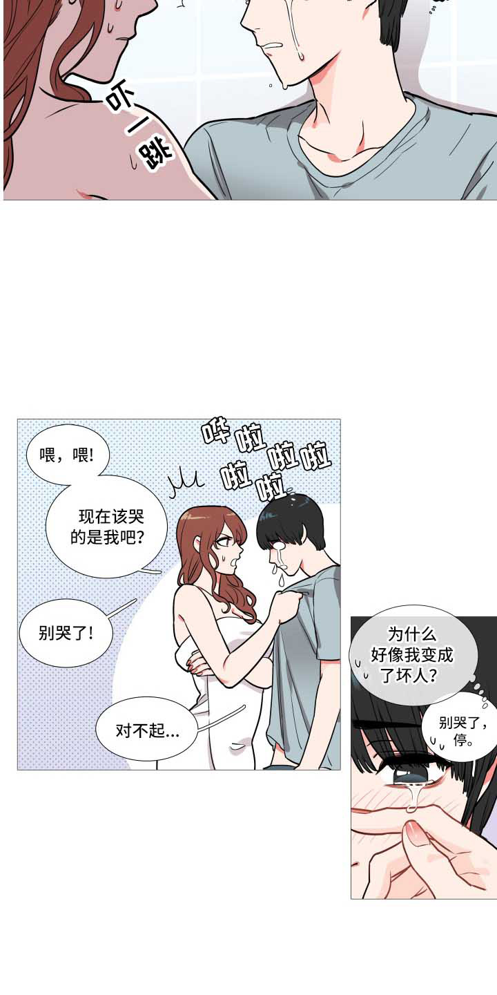 囚笼正传在番茄小说有吗漫画,第2章：多多关照5图