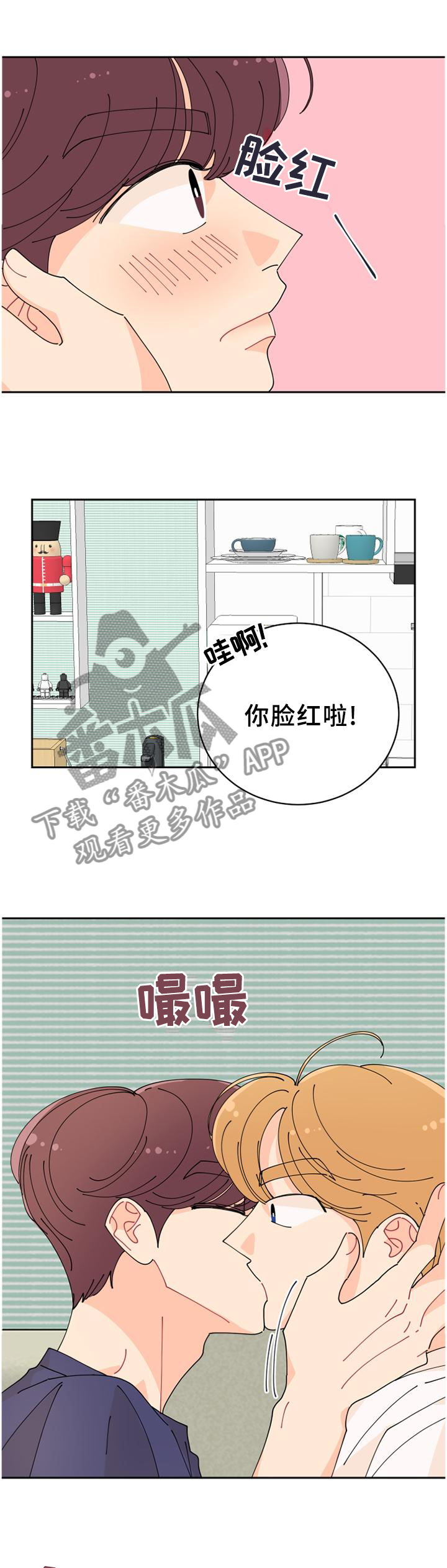 沉迷于电脑游戏的英文漫画,第44章：就在这儿1图