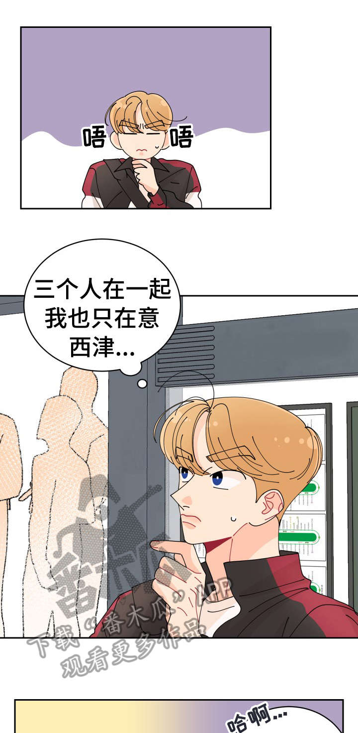 沉迷于你无法自拔意思漫画,第15章：拍照1图