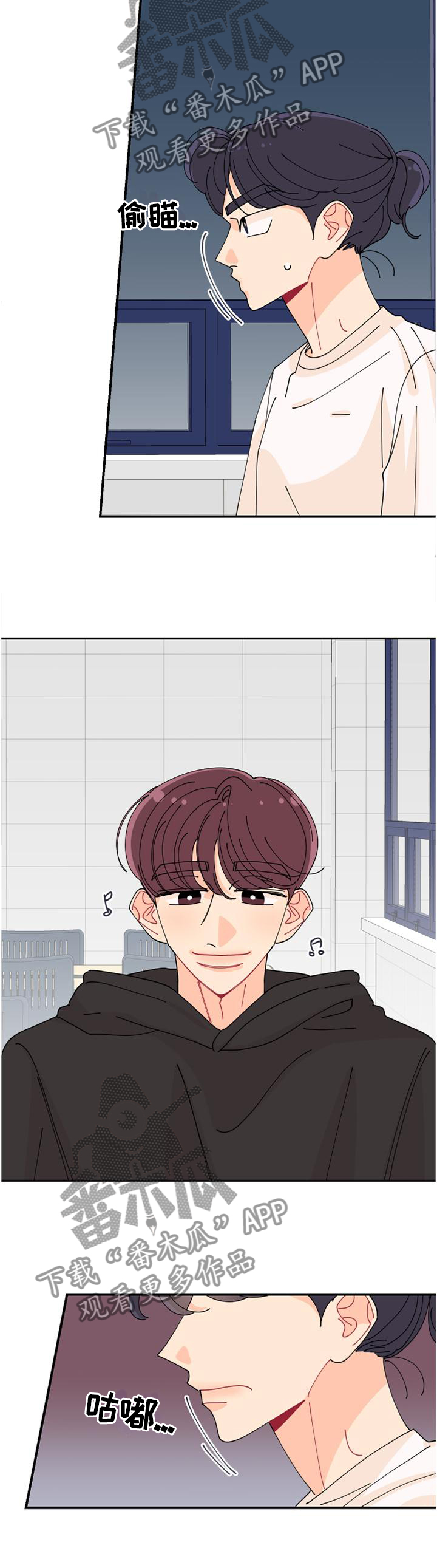 沉迷于电脑游戏的英文漫画,第38章：不可以!3图