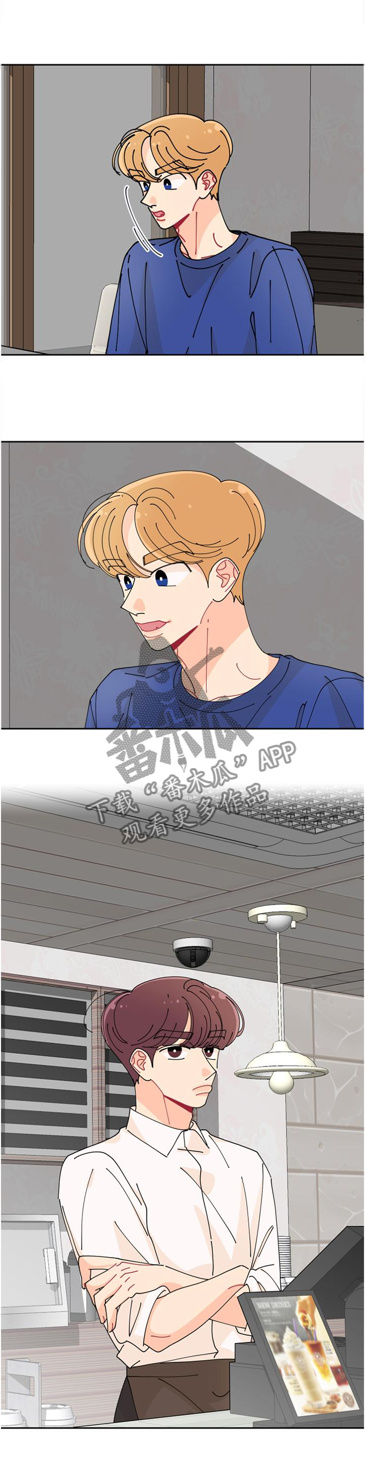 沉迷于电脑游戏的英文漫画,第42章：反常1图