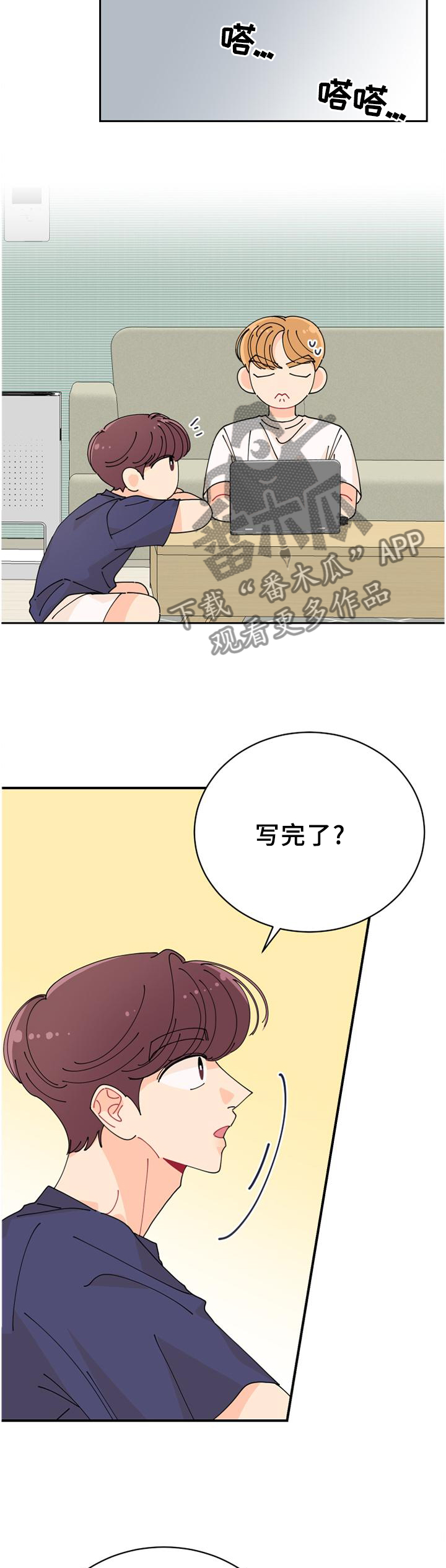 沉迷于电脑游戏的英文漫画,第44章：就在这儿2图