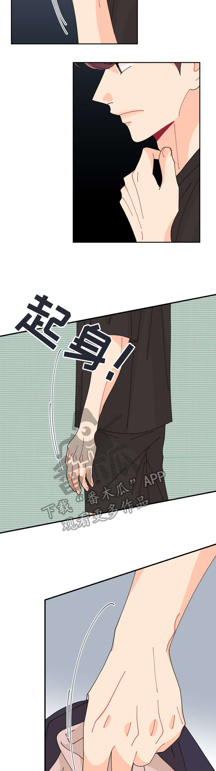 沉迷于电脑游戏的英文漫画,第22章：忧虑4图