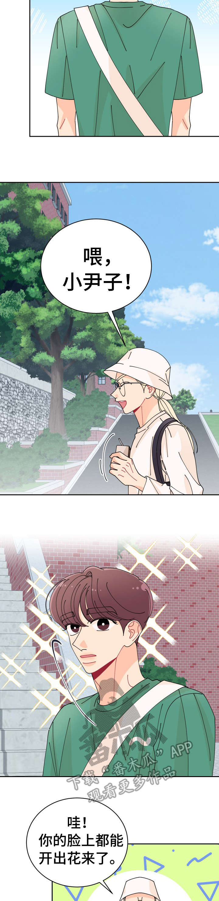 沉迷于电脑游戏的英文漫画,第29章：错了2图