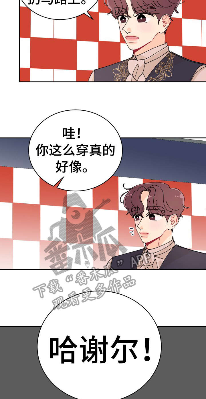 沉迷于你漫画,第16章：相似5图