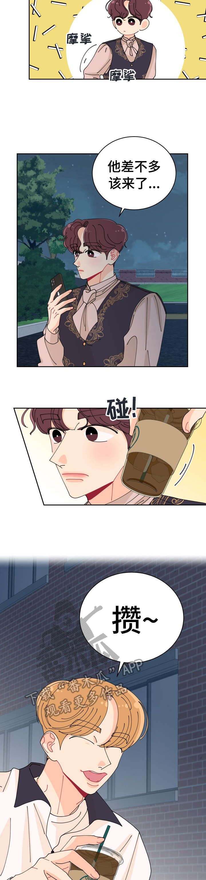 沉迷于你的英文缩写漫画,第15章：拍照2图