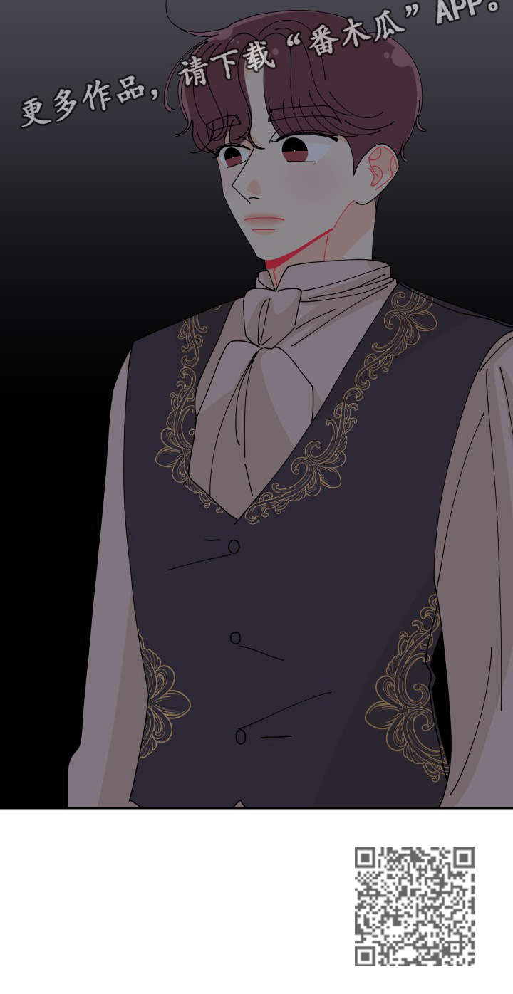 沉迷于你漫画,第16章：相似2图