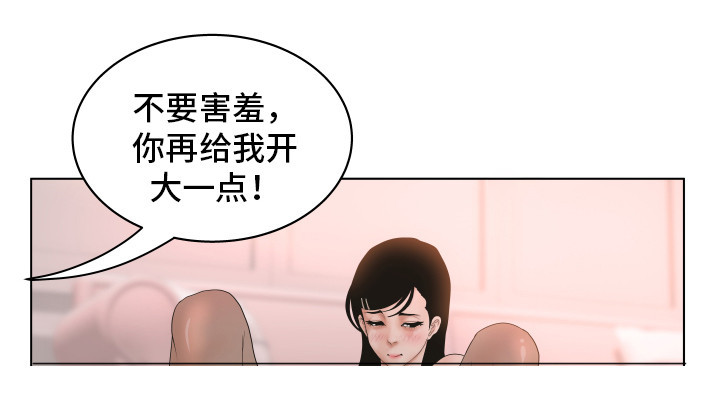 恩人们漫画,第7章：拍照1图