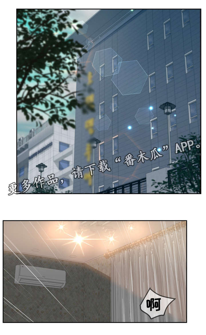 恩人们漫画,第26章：不要2图