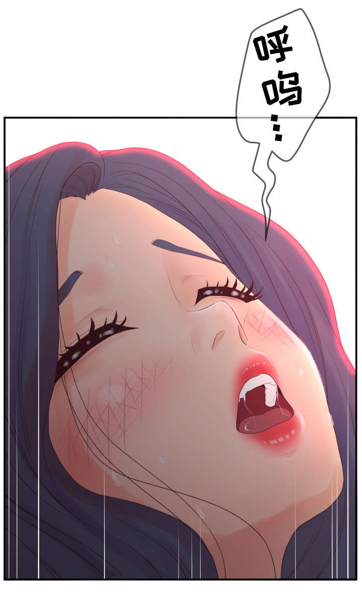 恩人们漫画,第26章：不要5图