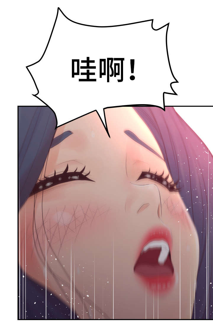 恩人们漫画,第26章：不要3图