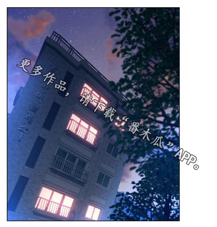 恩人们漫画,第12章：赚钱5图