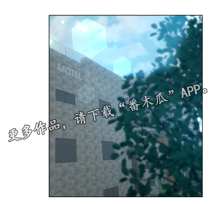 恩人们漫画,第11章：奇才3图