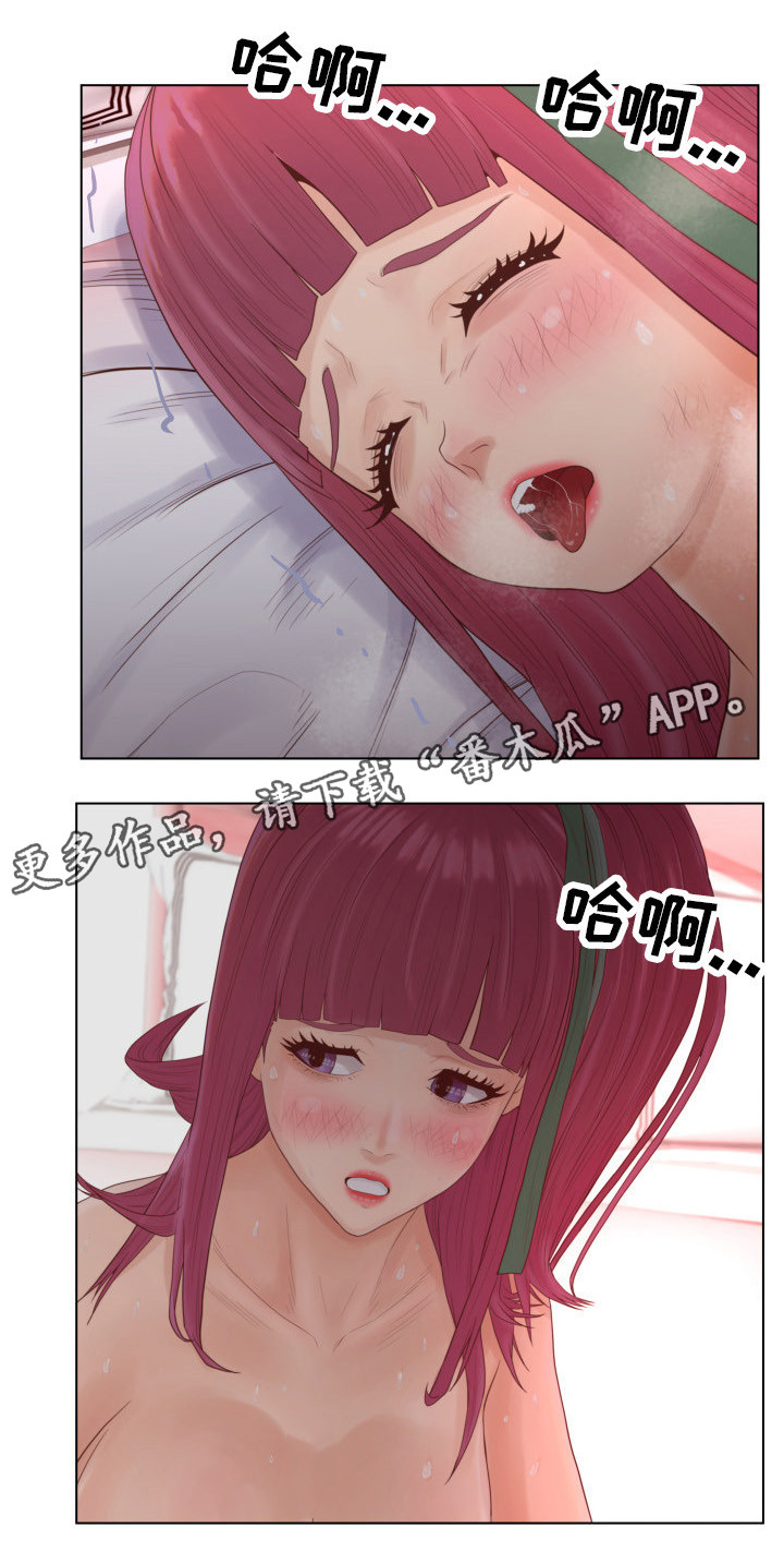 恩人们漫画,第17章：主动3图