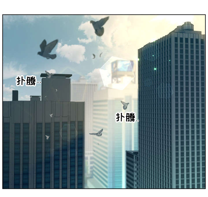 恩人们漫画,第24章：加入5图