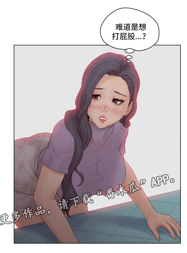 恩人们漫画,第19章：教授5图