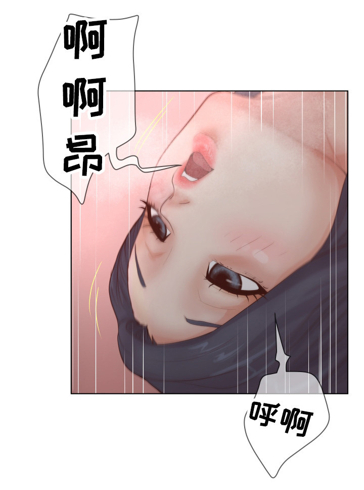 恩人们漫画,第10章：找对人了5图