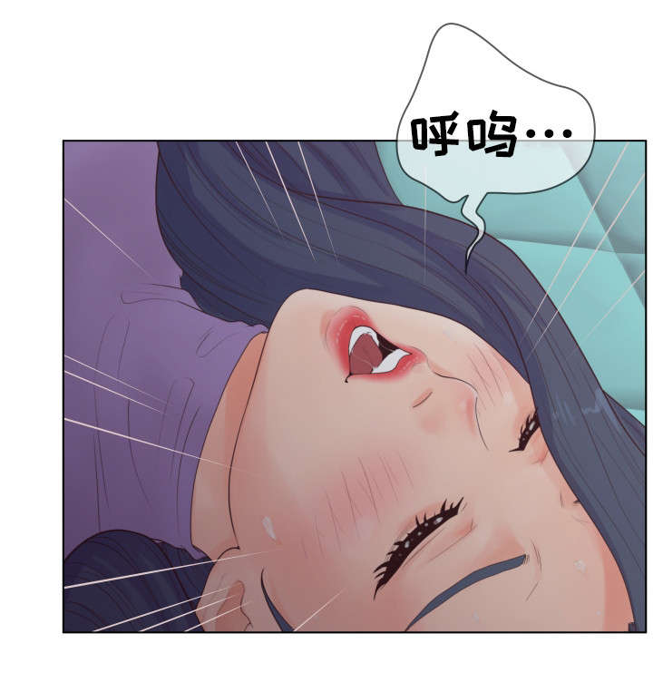 恩人们漫画,第20章：喜欢吗5图