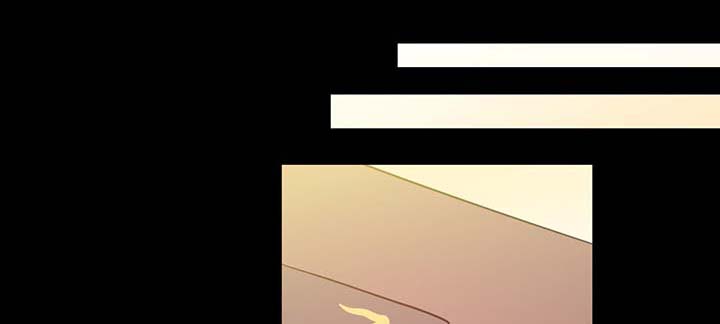 皇族封印漫画,第92章：您说的非常对4图