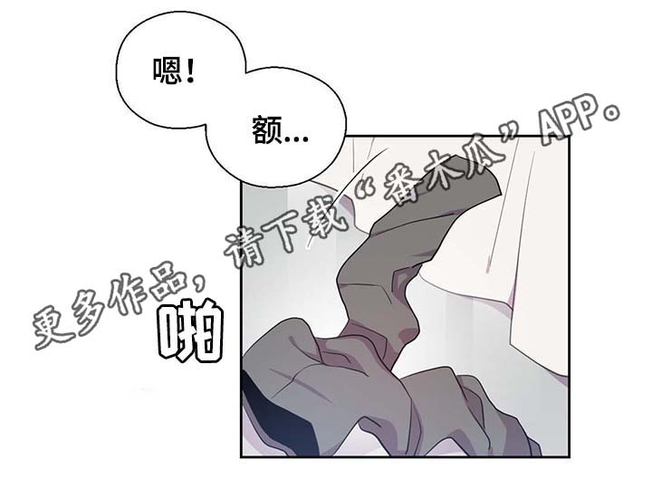 皇族封印漫画,第93章：这样还不醒2图