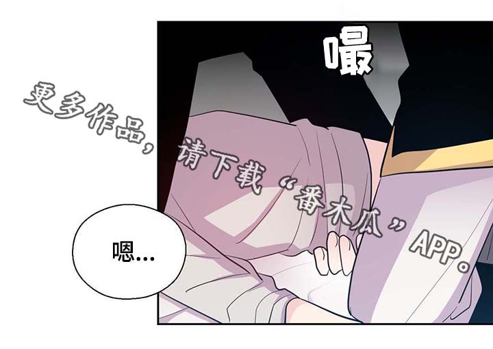 皇族封印漫画,第93章：这样还不醒1图