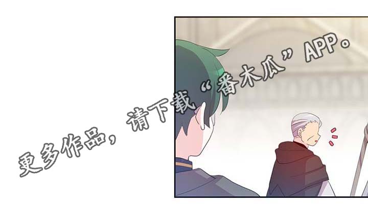 皇族封印漫画,第105章：污染源消退了4图
