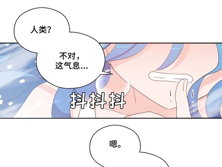 皇族封印漫画,第81章：那条龙1图