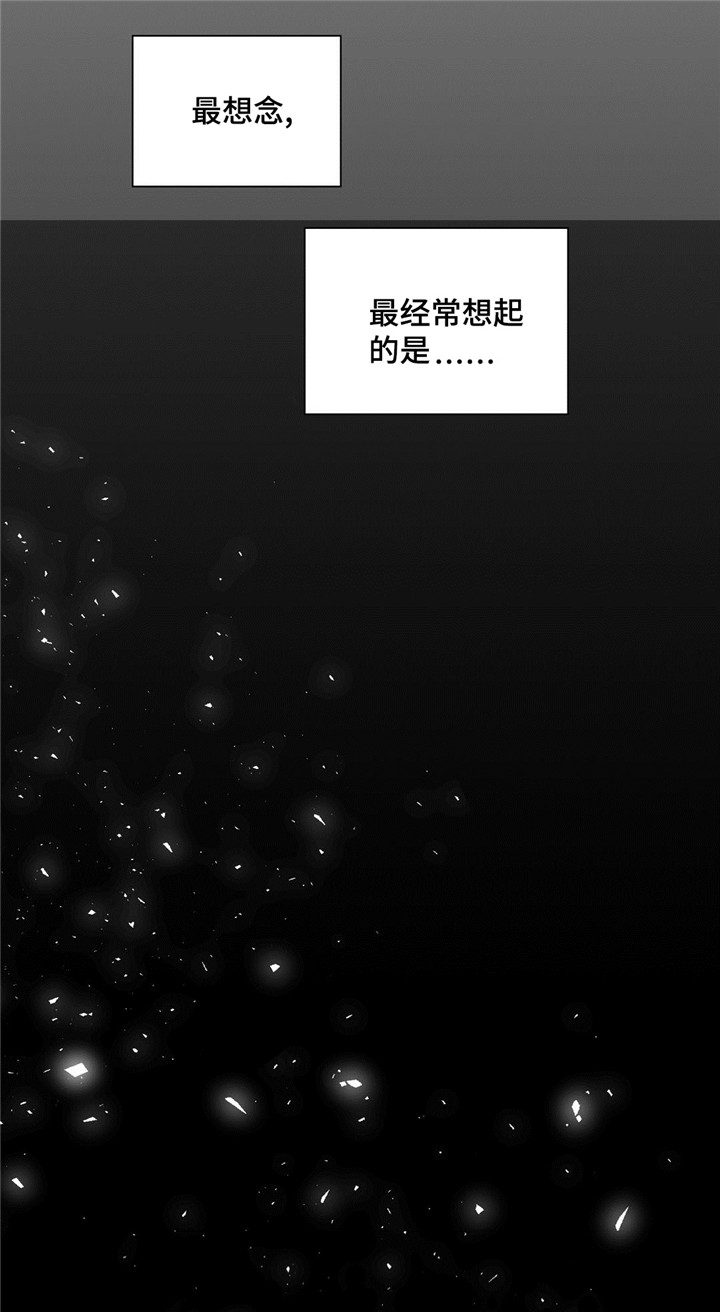 皇族封印漫画,第51章：我怀念的2图