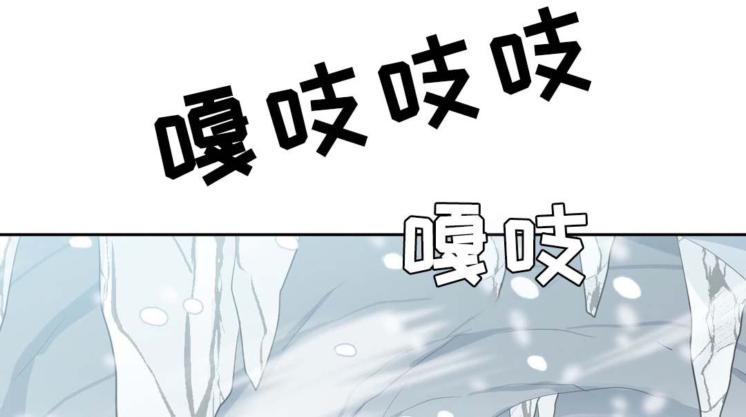 皇族封印漫画,第80章：催眠花粉2图