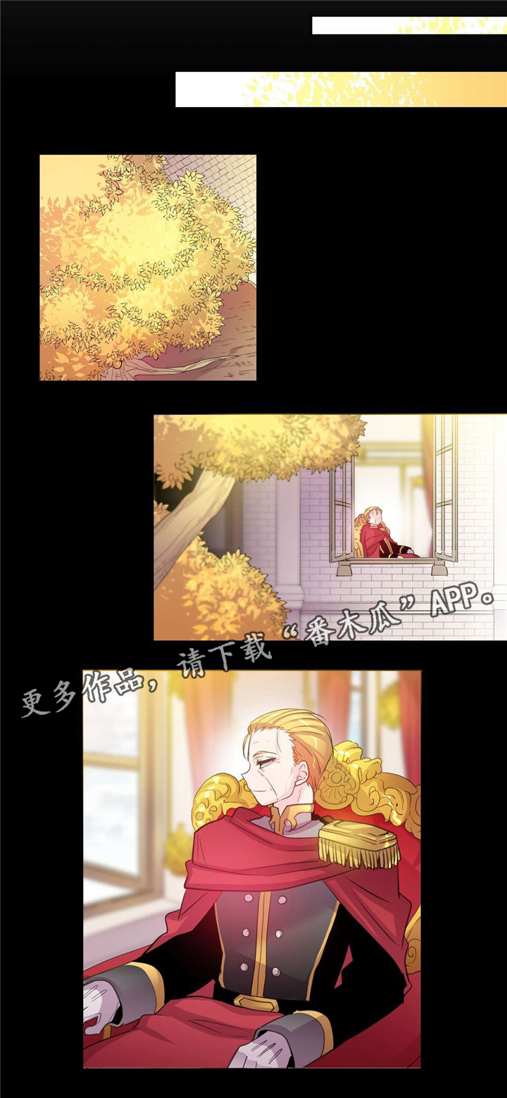 皇族封印漫画,第25章：抓捕经过5图