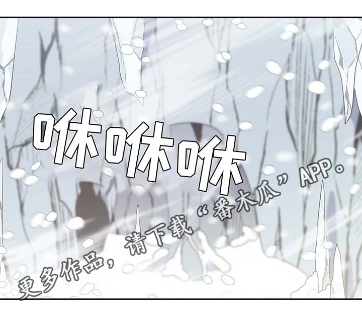 皇族封印漫画,第80章：催眠花粉1图