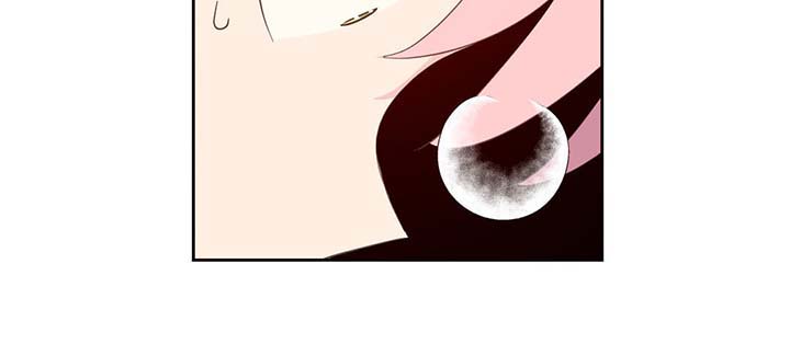 皇族封印漫画,第86章：宽容大度1图