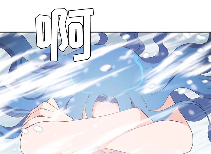 皇族封印漫画,第81章：那条龙1图