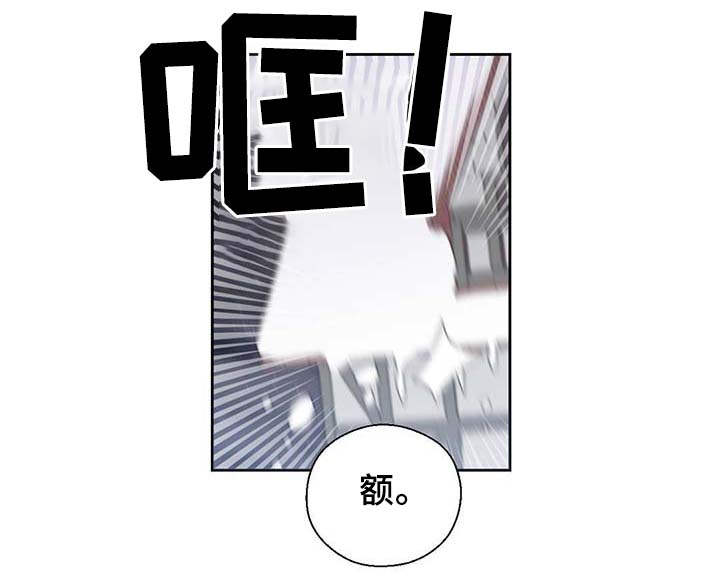 皇族封印漫画,第88章：承认对他的喜欢1图