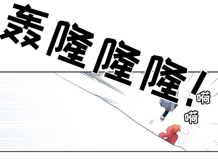 皇族封印漫画,第86章：宽容大度2图