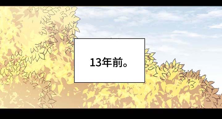 皇族封印漫画,第110章：翻滚的回忆3图