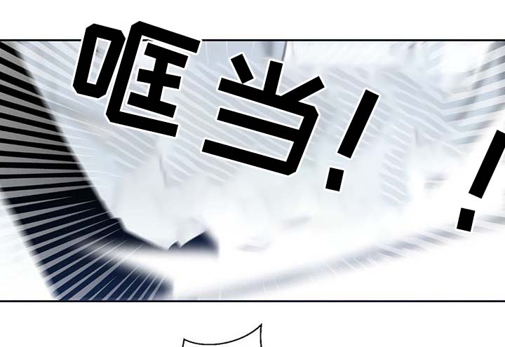 皇族封印漫画,第86章：宽容大度4图