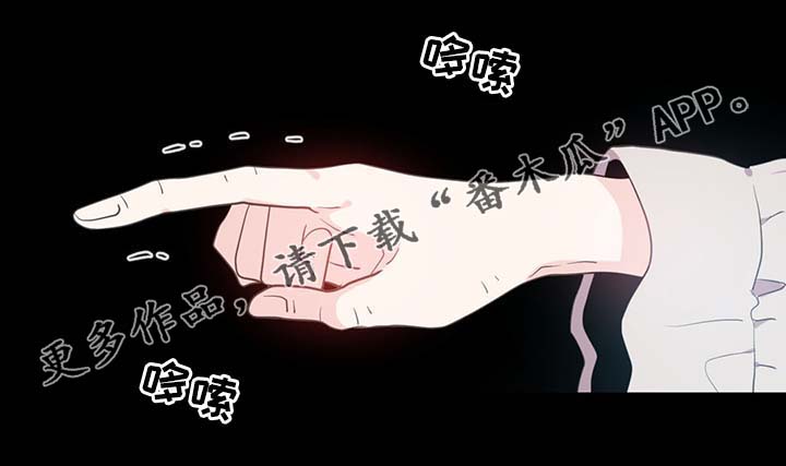 皇族封印漫画,第91章：皇家记录4图