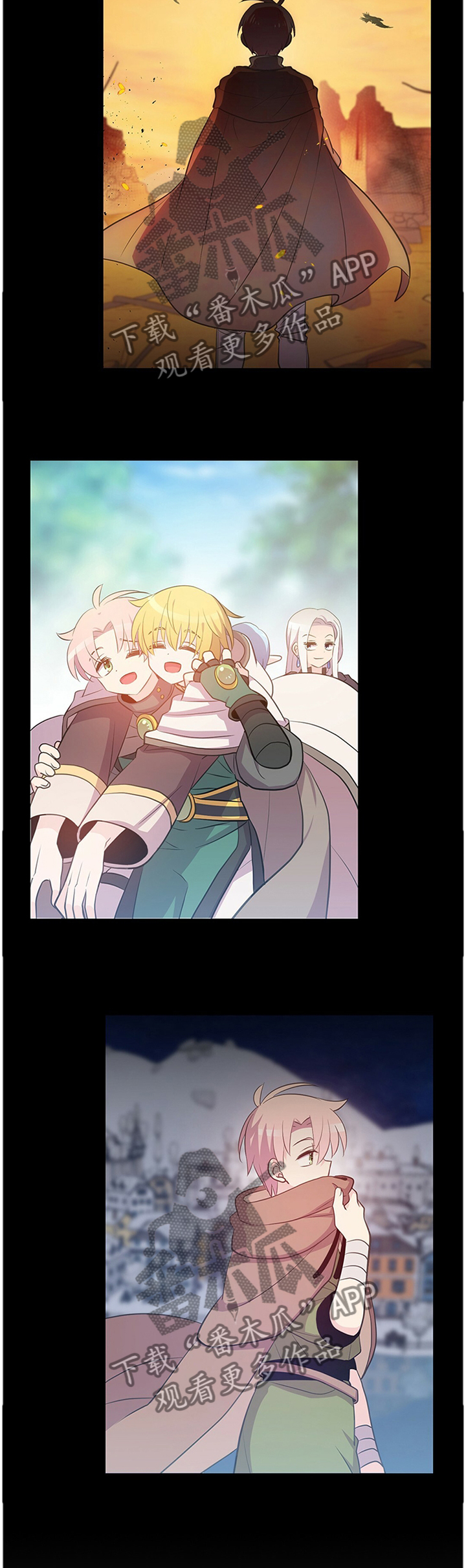 皇族封印漫画,第134章：记忆走廊4图