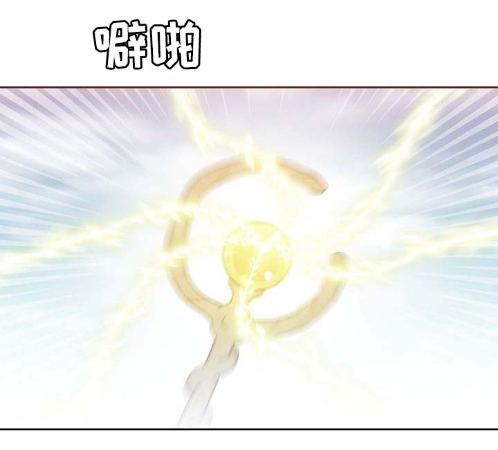 皇族封印漫画,第106章：重设结界2图