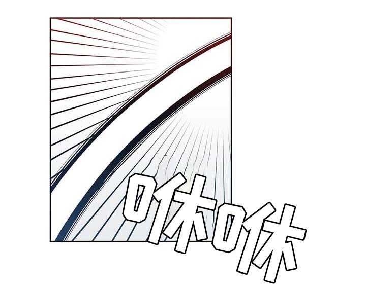 皇族封印漫画,第103章：陛下跑了5图